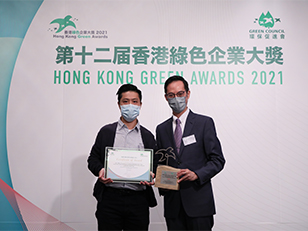 CW-CMGC JV has obtained a Silver Award from Green Management Award Project Management (Large Corporation) organised by Hong Kong Green Awards 2021